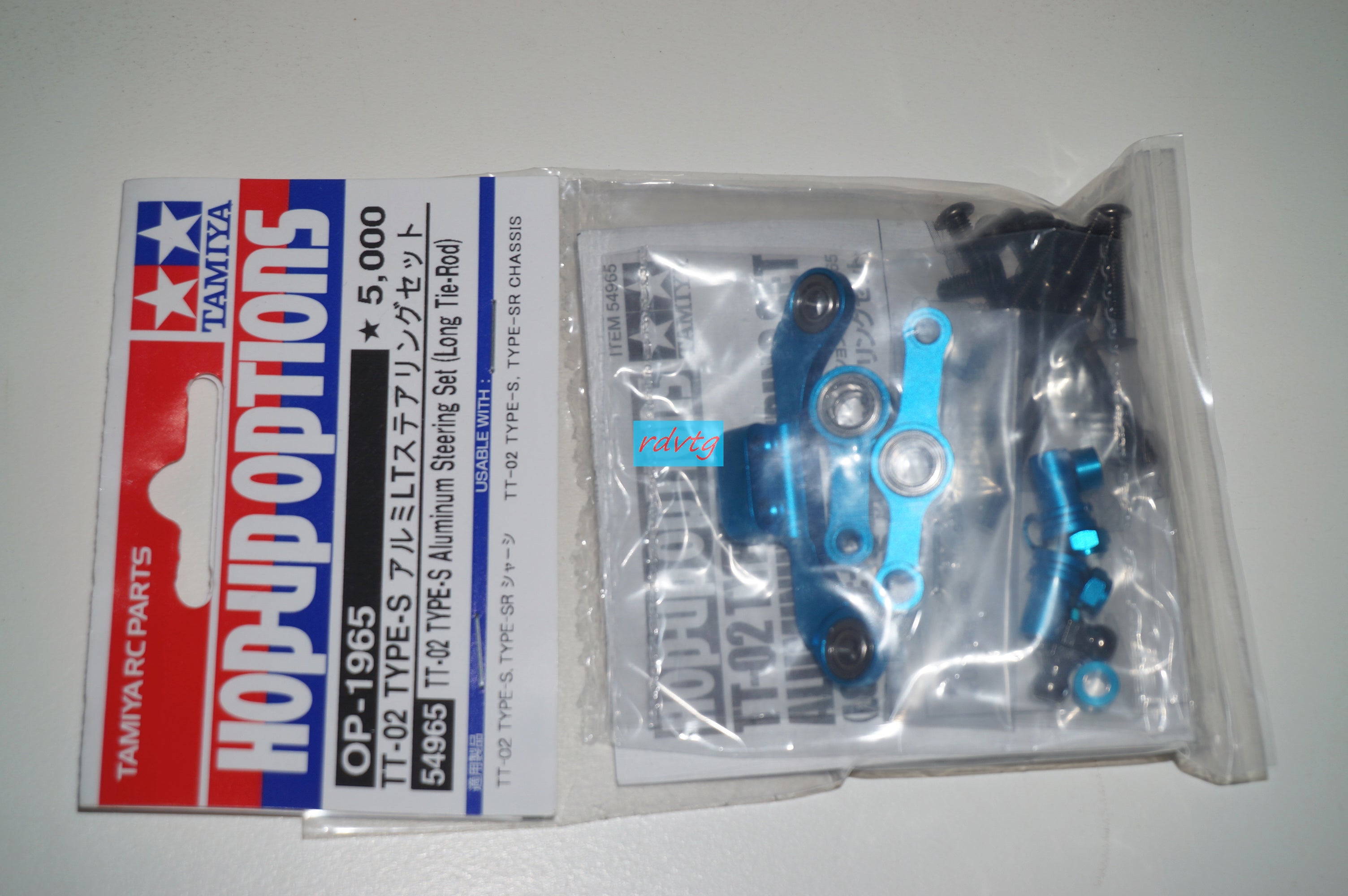 Tamiya TT-02 Type-S Aluminum Steering Set/Long Tie-Rod (54965