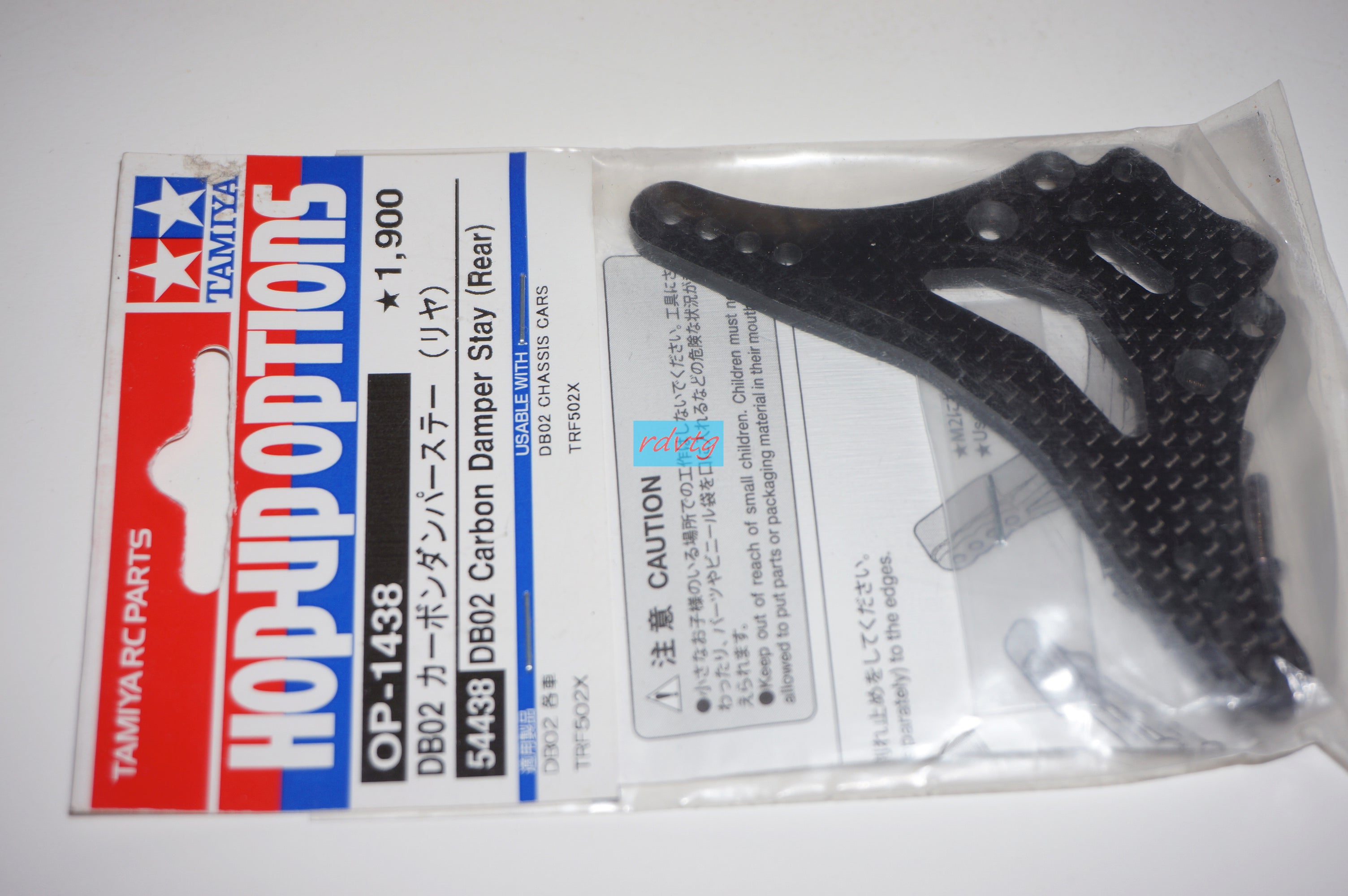 Tamiya DB02 Carbon Damper Stay/Rear (54438) – Rdvtg Hobbies