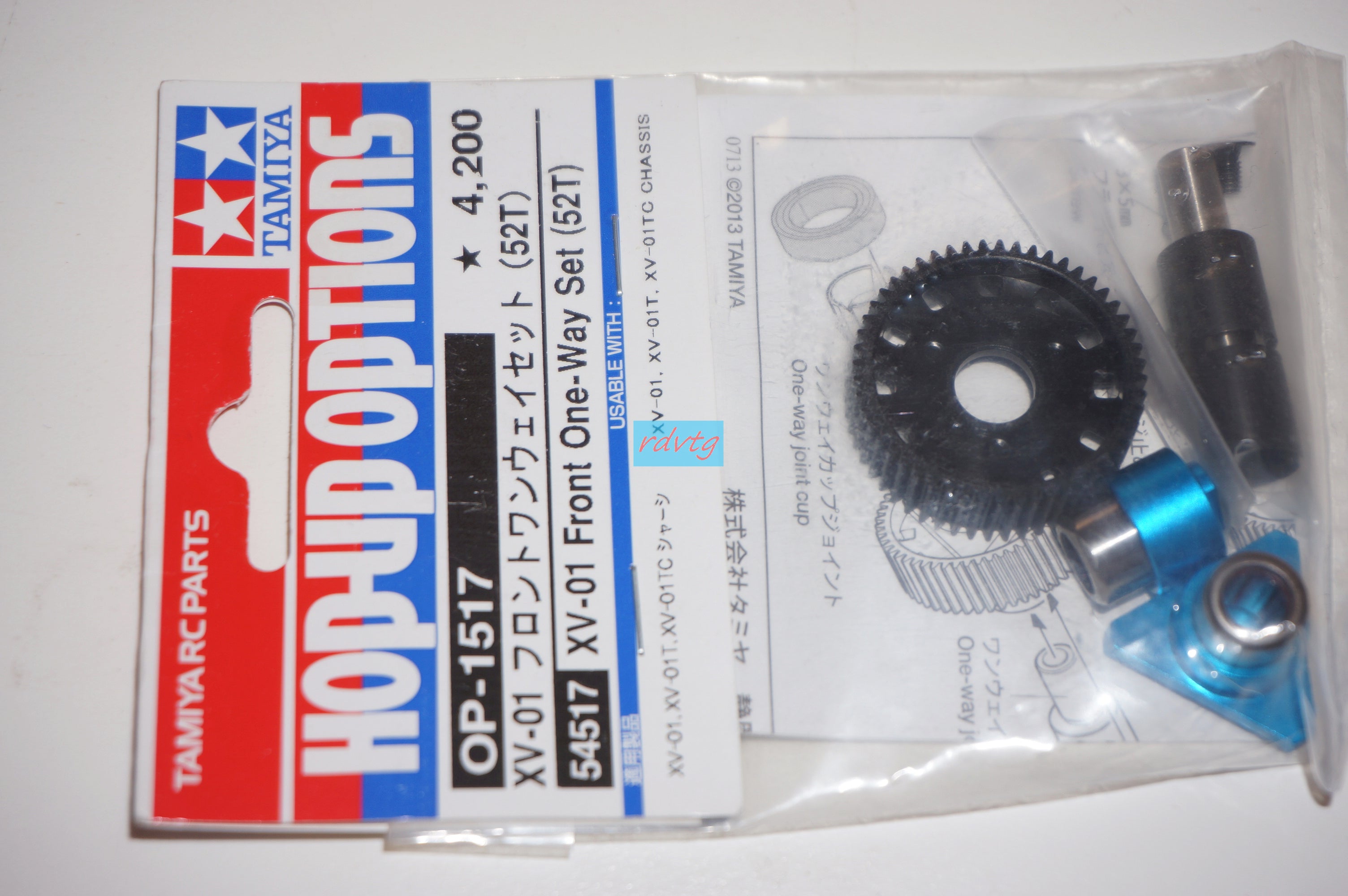 Tamiya XV-01 Front One-Way Set/52T (54517) – Rdvtg Hobbies