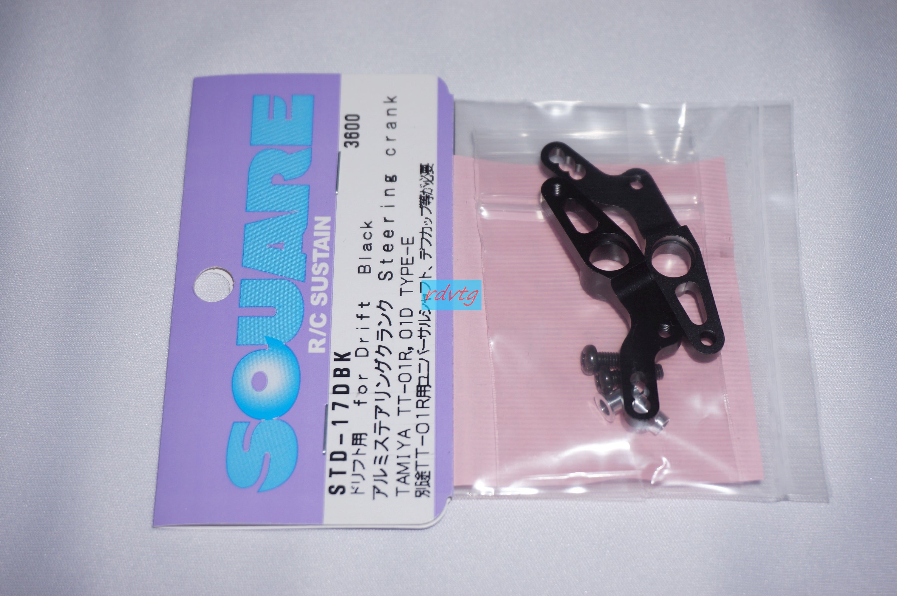 Tamiya TT-01R&TT-01D&TT-01Type-E Drift Aluminum Steering Crank Set