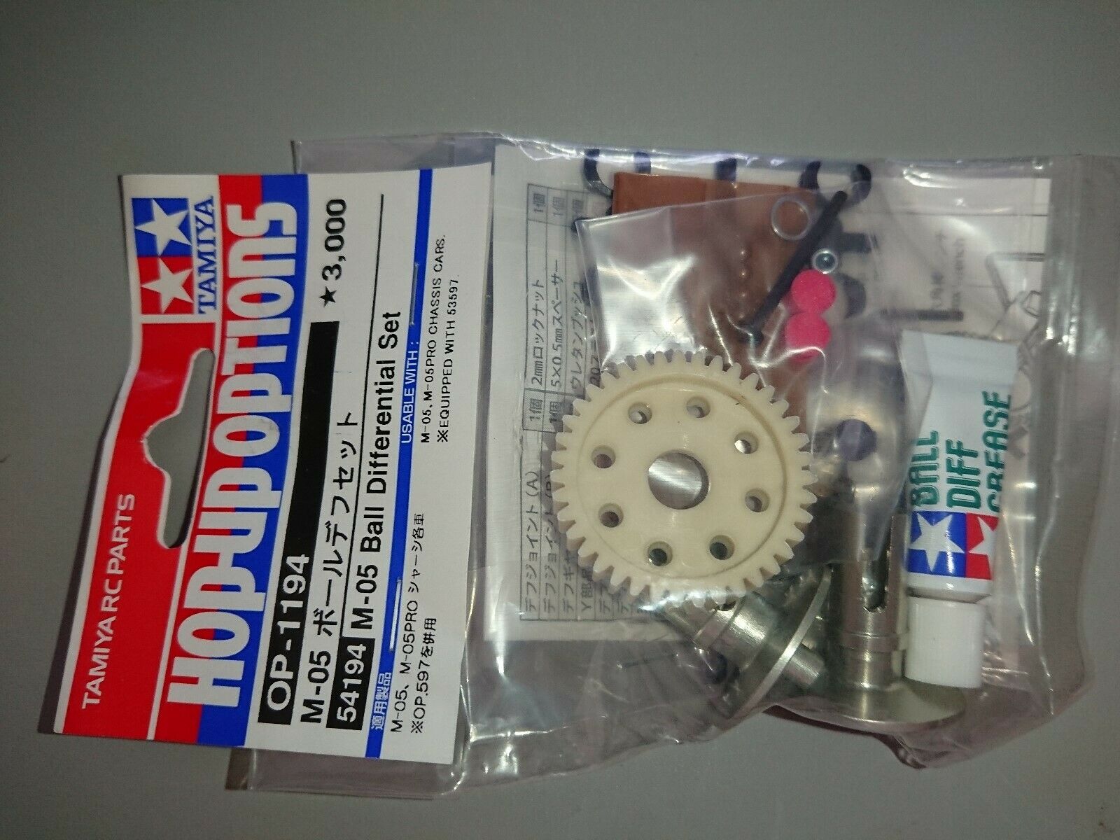 Tamiya M-05 Ball Differential Set (54194) – Rdvtg Hobbies