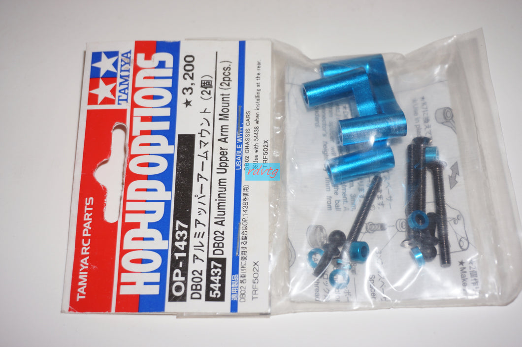 Tamiya DB-02 Aluminum Upper Arm Mount/2 pcs (54437)