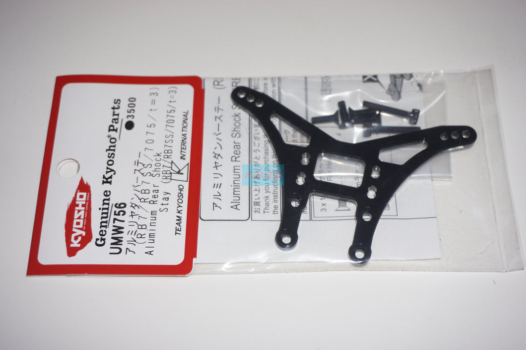 Kyosho RB7/RB7SS LD Aluminum Rear Shock Stay/7075 t=3 (UMW756)