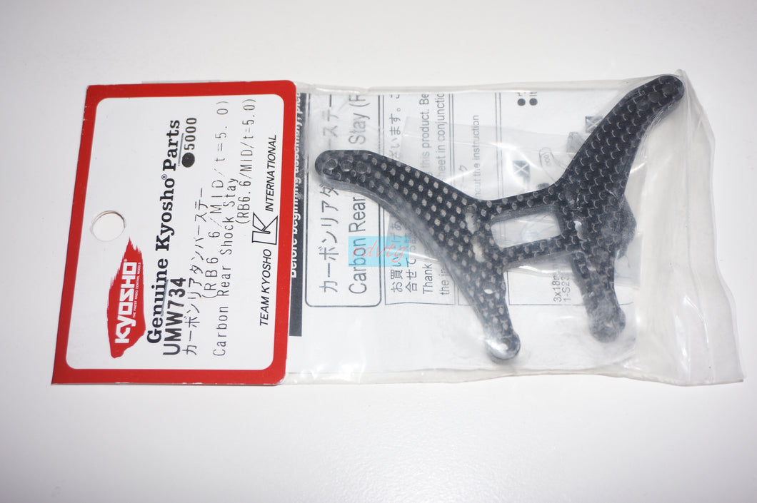Kyosho RB6.6 Carbon Rear Shock Stay/t=5.0 (UMW734)