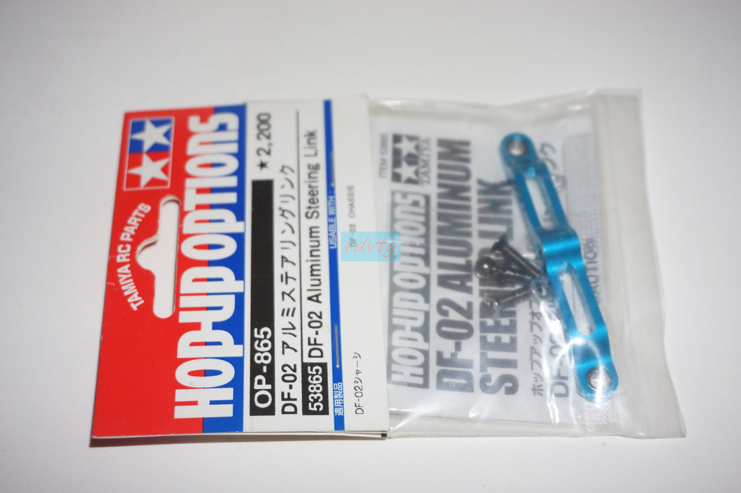 Tamiya DF-02 Aluminum Steering Link (5365)