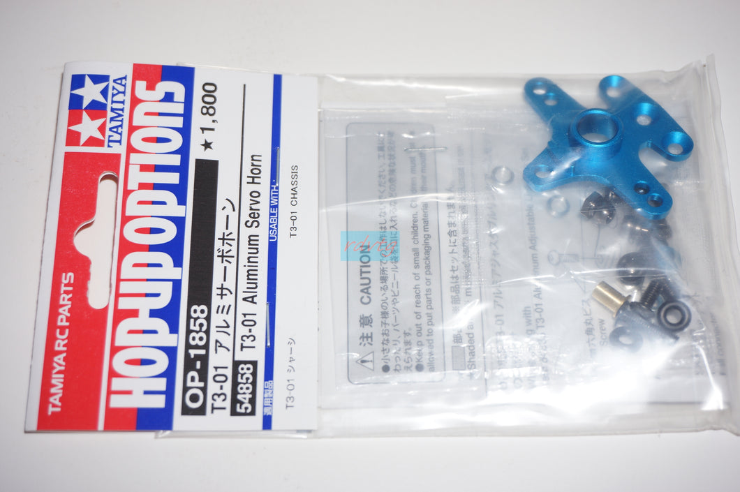 Tamiya T3-01 Aluminum Servo Horn (54858)