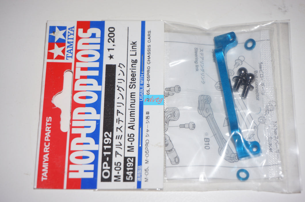 Tamiya M-05 Aluminum Steering Link (54192)