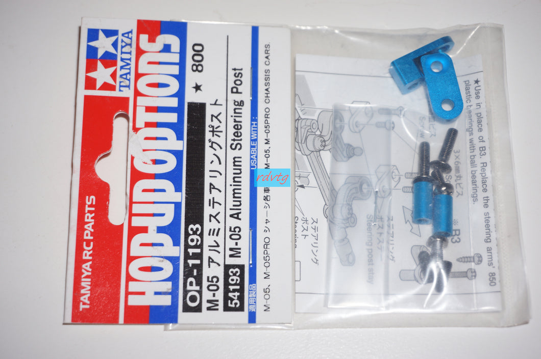 Tamiya M-05 Aluminum Steering Post (54193)