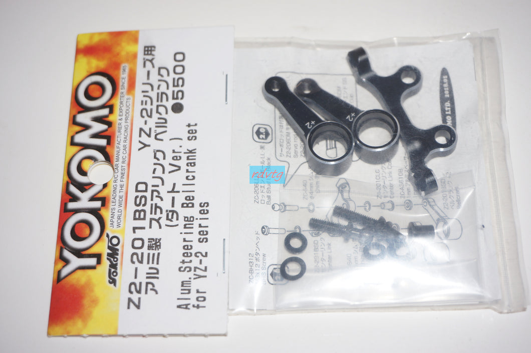 Yokomo YZ-2 Aluminum Steering Bellcrank Set (Z2-201BSD)