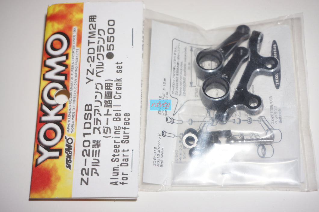 Yokomo YZ-2DTM2 Aluminum Steering Bellcrank Set/for Dart Surface (Z2-201DSB)639342157303