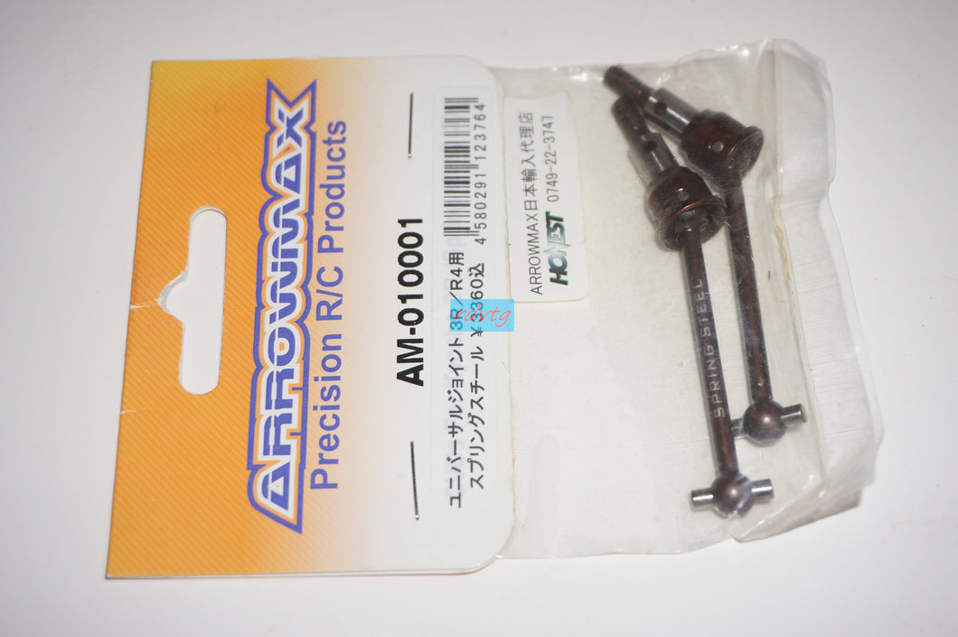 Kyosho V-one R4 Spring Steel Universal Shaft (Arrowmax/AM-010001)