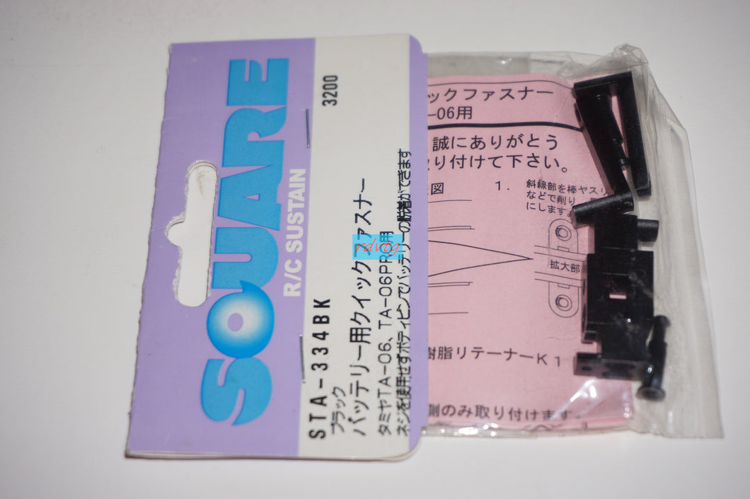 Tamiya TA06 Battery Quick Fastener/Black (Square/STA-334BK)