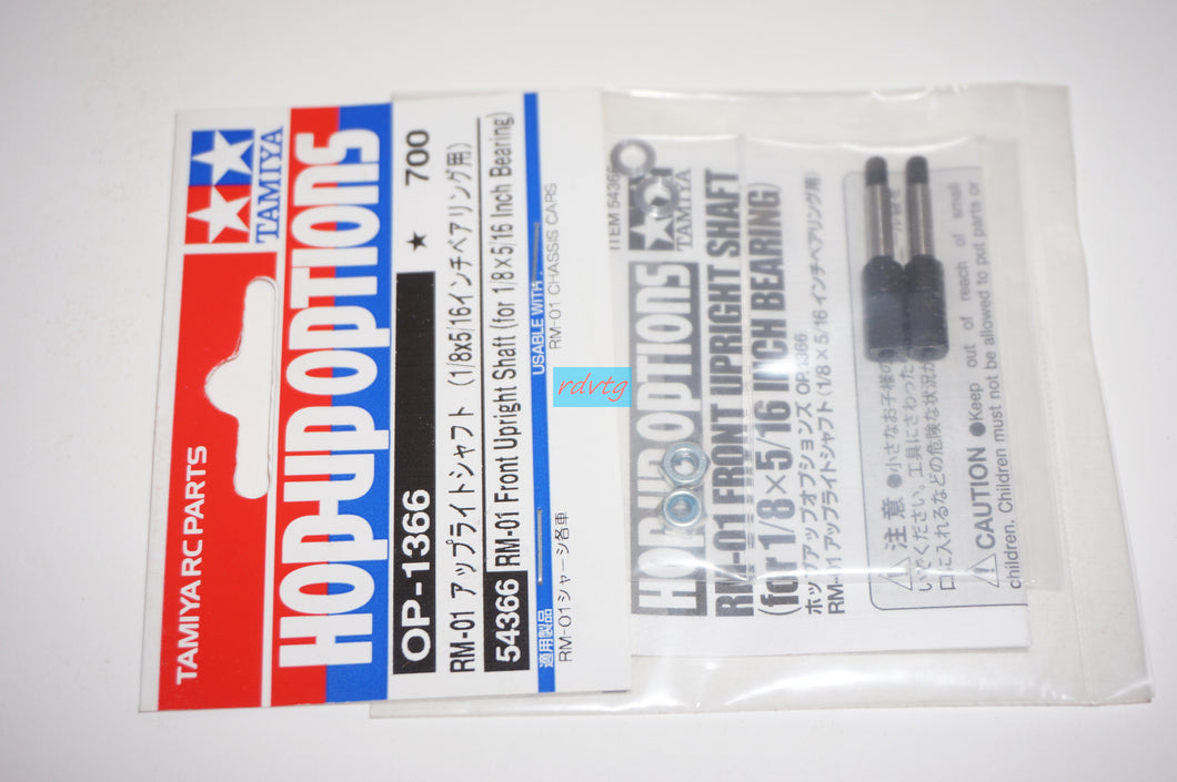 Tamiya RM-01 Front Upright Shaft for 1/8inch×5/16inch Bearing (54366)