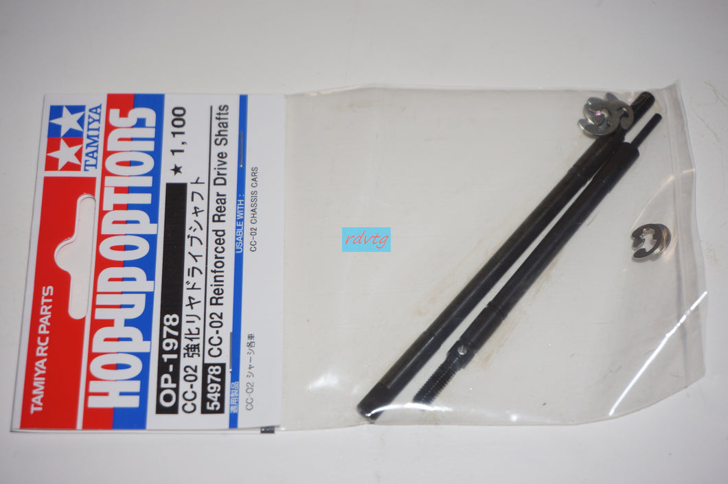 Tamiya CC-02 Reinforced Rear Drive Shafts (54978)