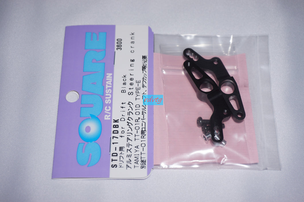 Tamiya TT-01R&TT-01D&TT-01Type-E Drift Aluminum Steering Crank Set/Black (Square STD-17DBK)