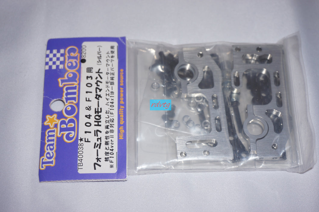 Tamiya F103&F104 Aluminum HQ Motor Mount (Team Bomber/TB40038)