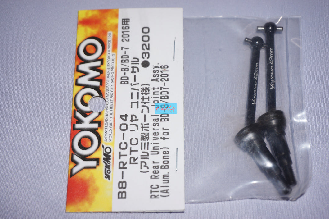 Yokomo BD7 2016&BD8 RTC Rear Universal Joint Assy/Aluminum Bone (B8-RTC-04)