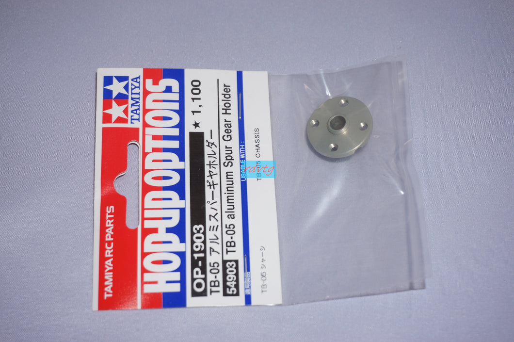 Tamiya TB-05 Aluminum Spur Gear Holder (54903)