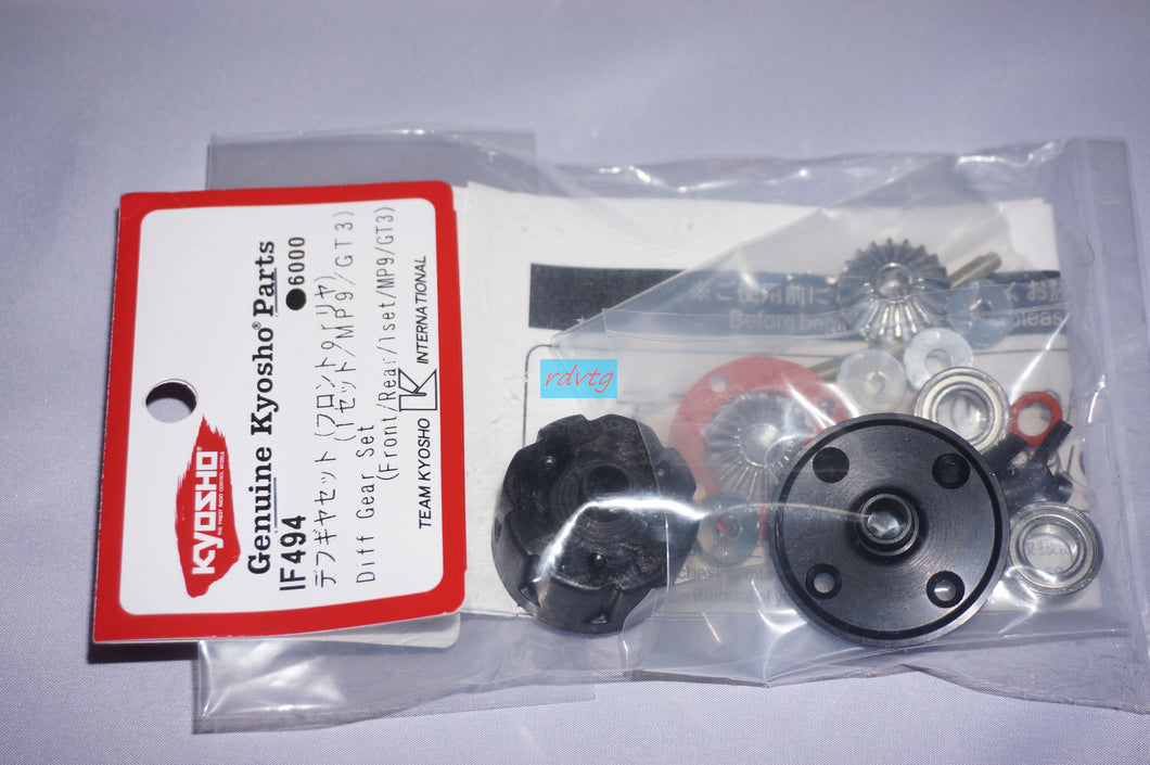 Kyosho MP9&GT3 Diff Gear Set/Front or Rear/1set (IF494)