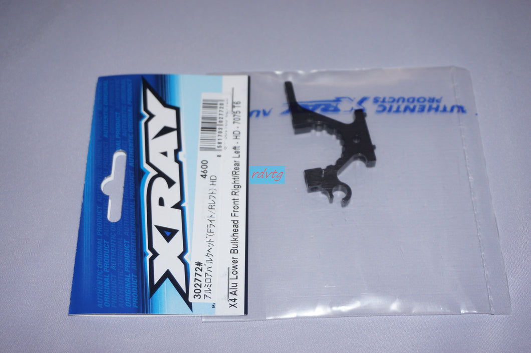 Xray X4 Aluminum Lower Bulkhead Front Right/Rear Left-HD-7075-T6 (302772)
