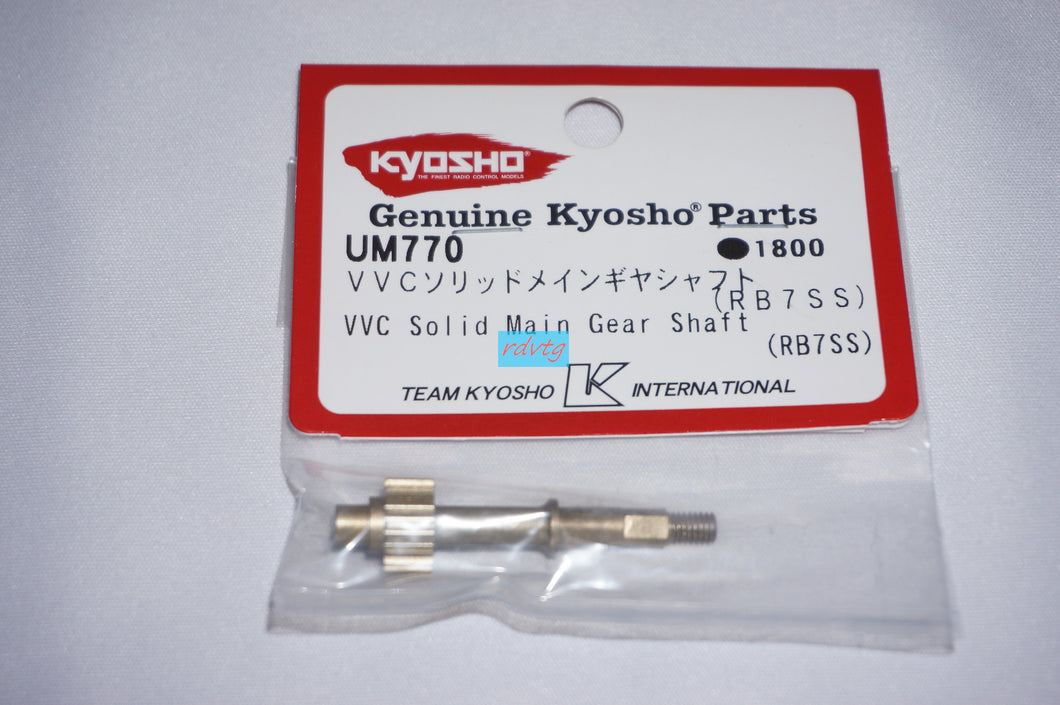 Kyosho RB7SS VCC Solid Main Gear Shaft (UM770)