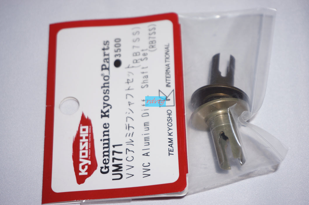 Kyosho RB7SS VCC Aluminum Diff Shaft Set (UM771)