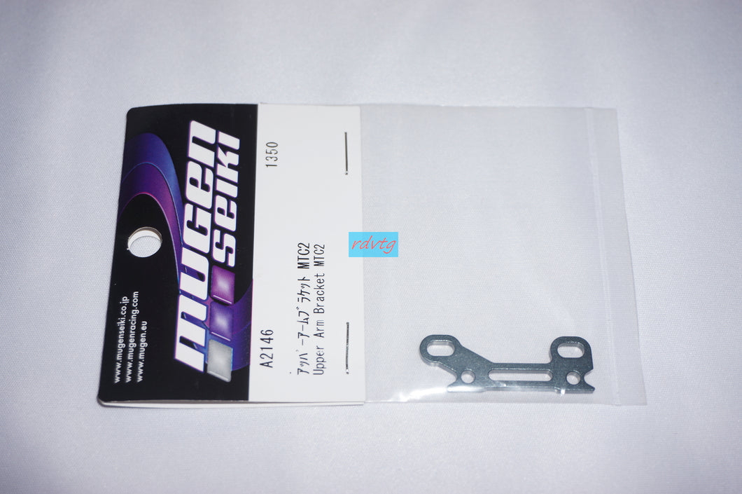 Mugen MTC2 Upper Arm Bracket (A2146)