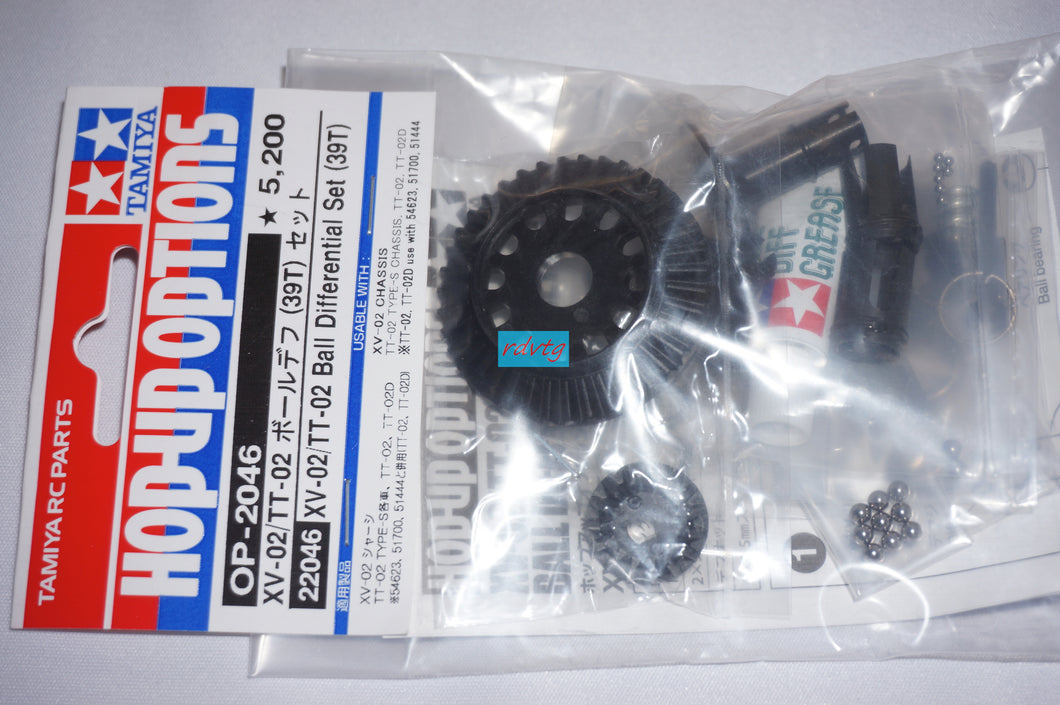 Tamiya XV-02&TT-02 Ball Differential Set 39T (22046)