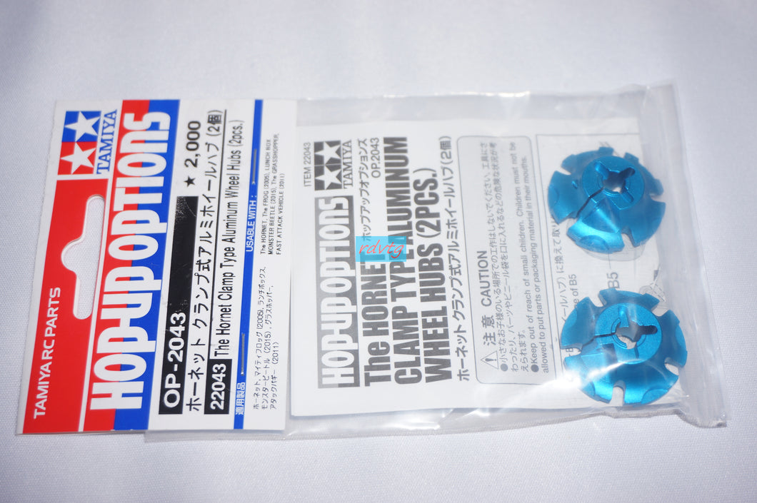 Tamiya Hornet Clamp Type Aluminum Wheel Hubs/2pcs (22043)