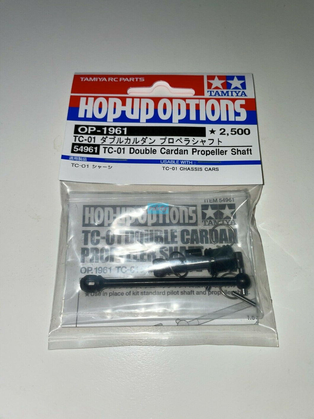 Tamiya TC-01 Double Cardan Propeller Shaft (54961)